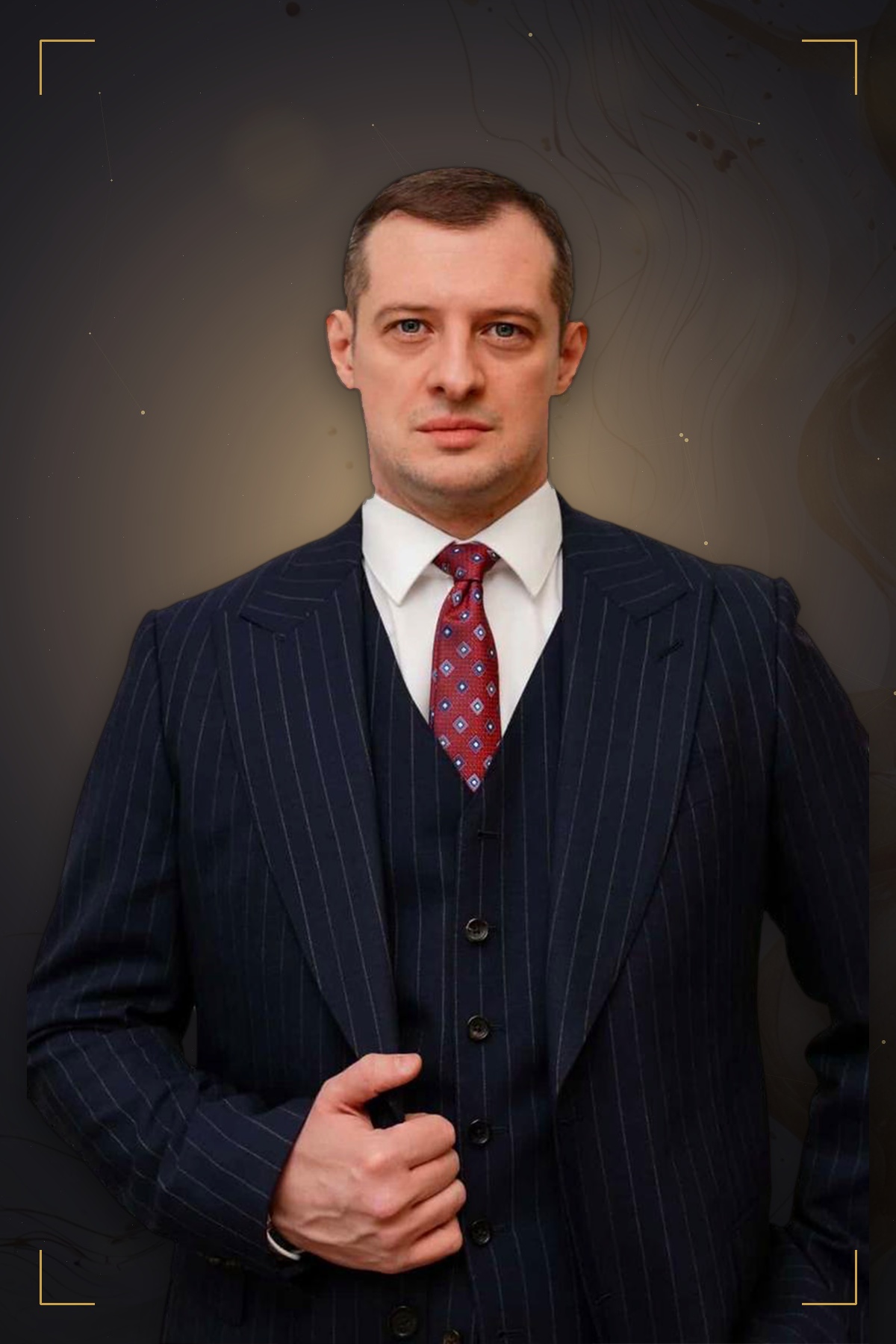 Сергей Узденский